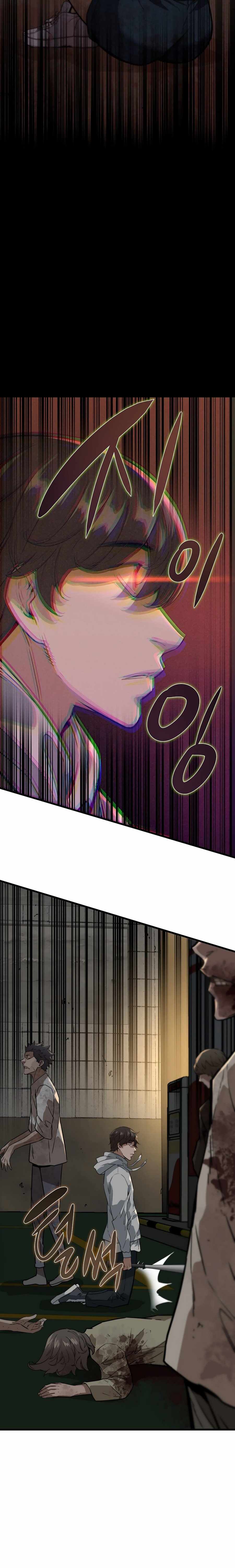 The Zombie Won't Bite Me Chapter 7 12